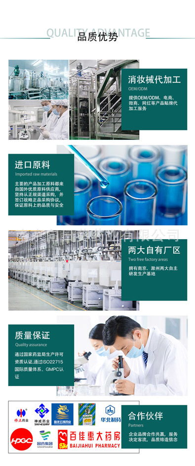 南京向日葵药业 专业牙膏OEM代加工及贴牌服务，赋能品牌价值最大化