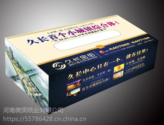 河南亿纸多 厂家直销抽纸批发与定制包装一站式服务